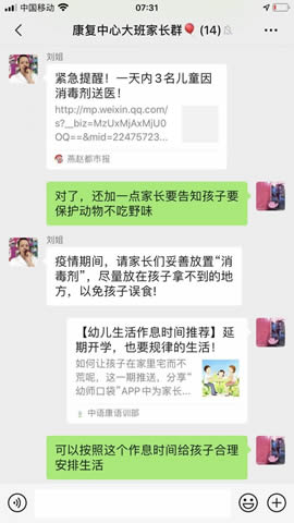 QQ图片20200222150328