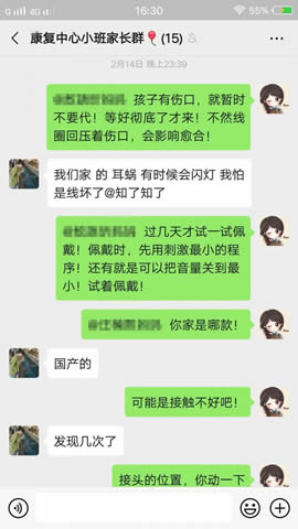 QQ图片20200222150225