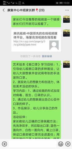 QQ图片20200222150358