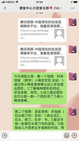 QQ图片20200222150500