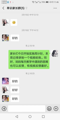 QQ图片20200222151950