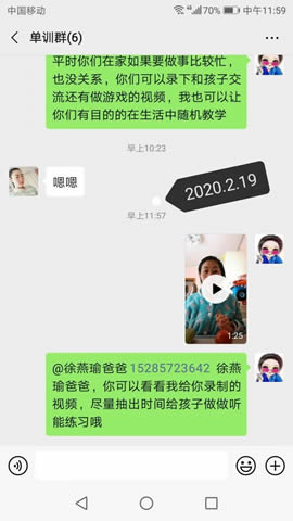 QQ图片20200222151323