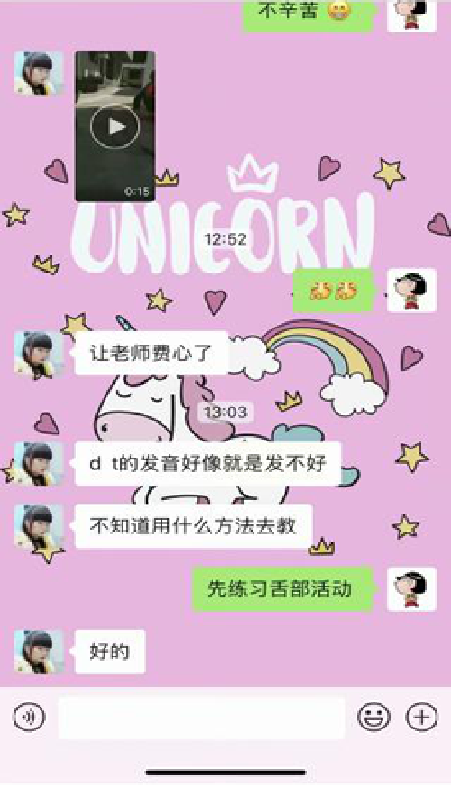 QQ图片20200222151113