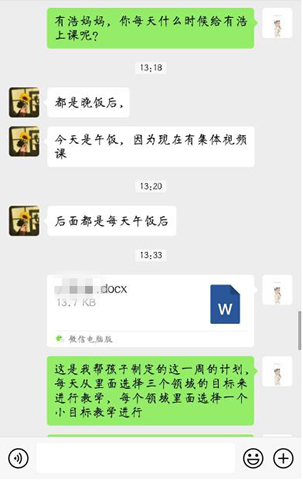 QQ图片20200222151344