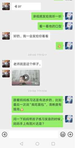 QQ图片20200222151843
