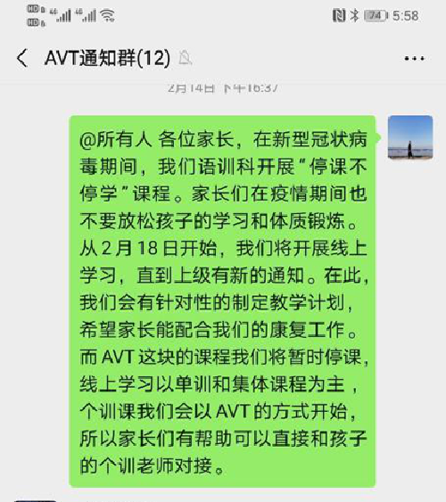 QQ图片20200222151153