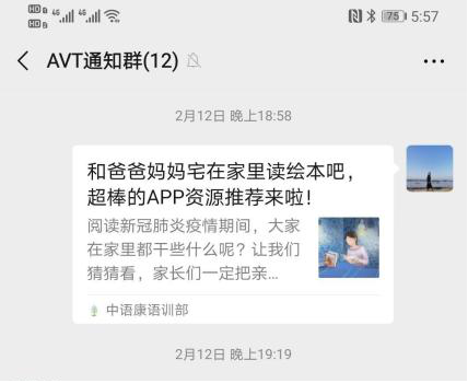 QQ图片20200222151224