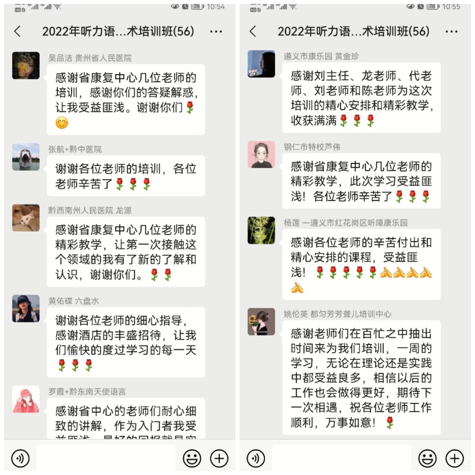 微信图片_20221122134829.jpg