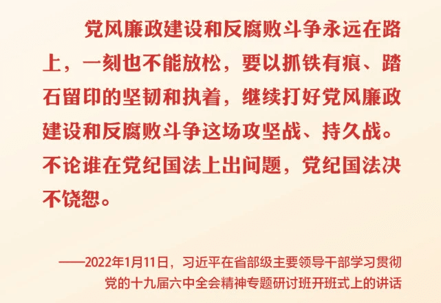 作风建设永远在路上 习近平这样强调