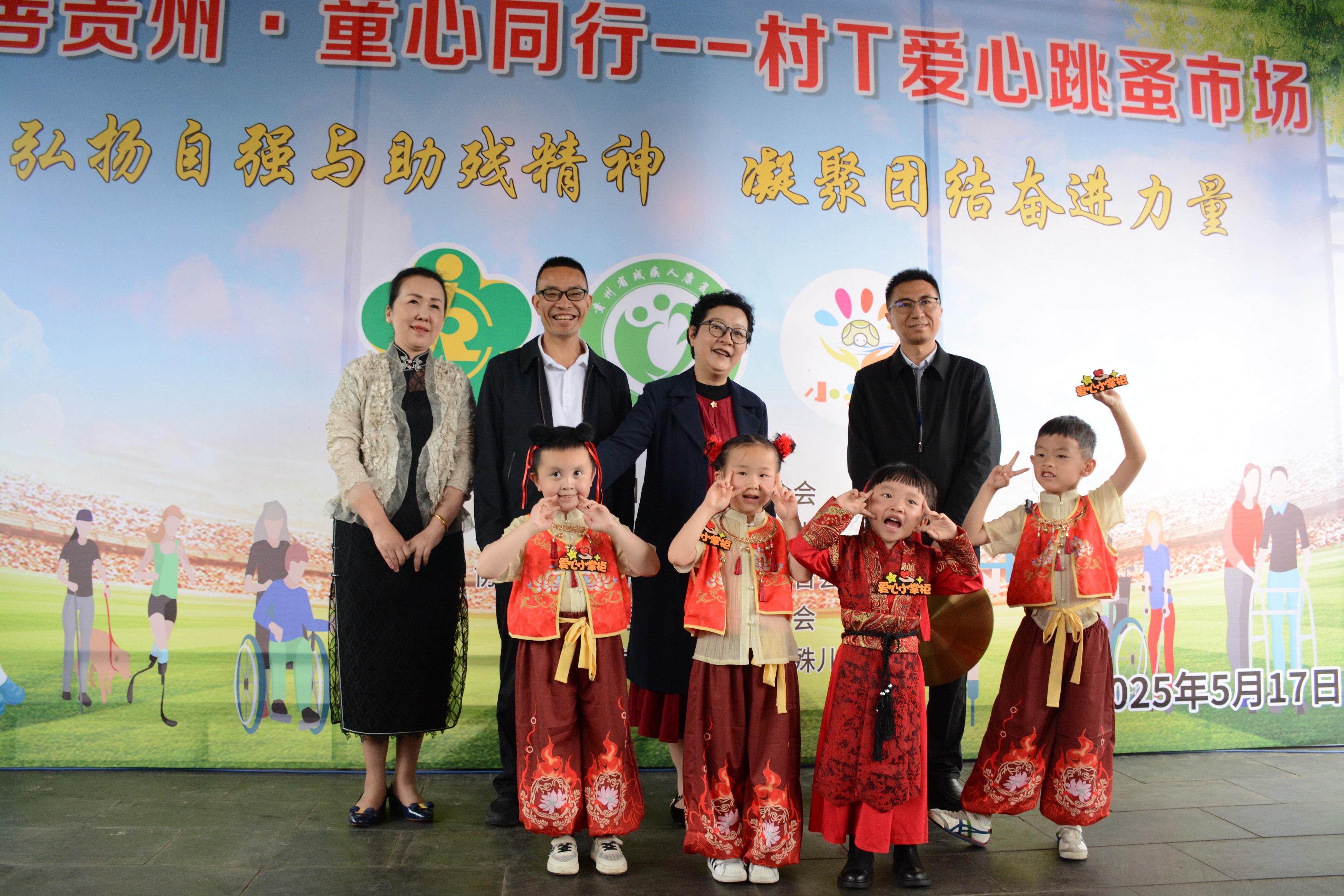 微信图片_20250519153520.jpg